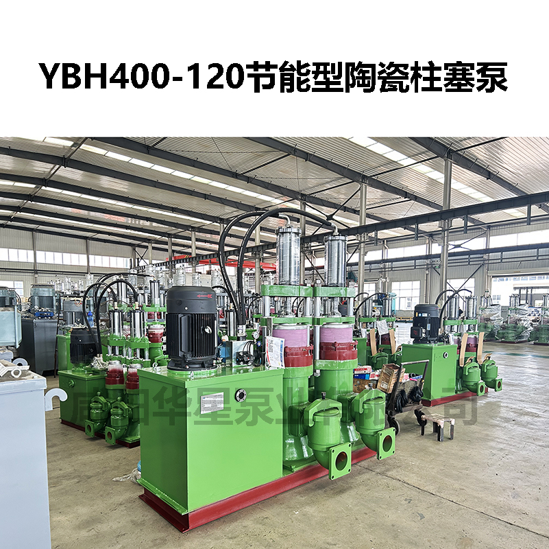 咸陽(yáng)柱塞泵的歷史