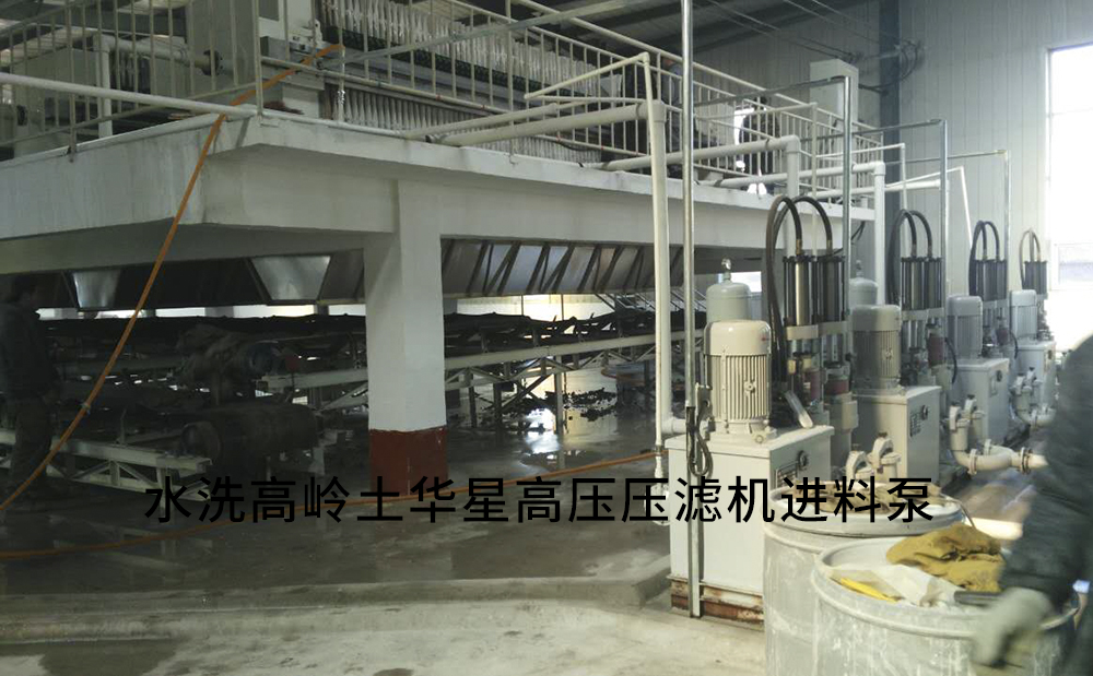 恒發(fā)高嶺土用戶現場2